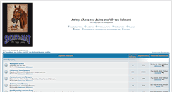 Desktop Screenshot of delta.forumup.us