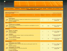 Tablet Screenshot of betmania.forumup.gr